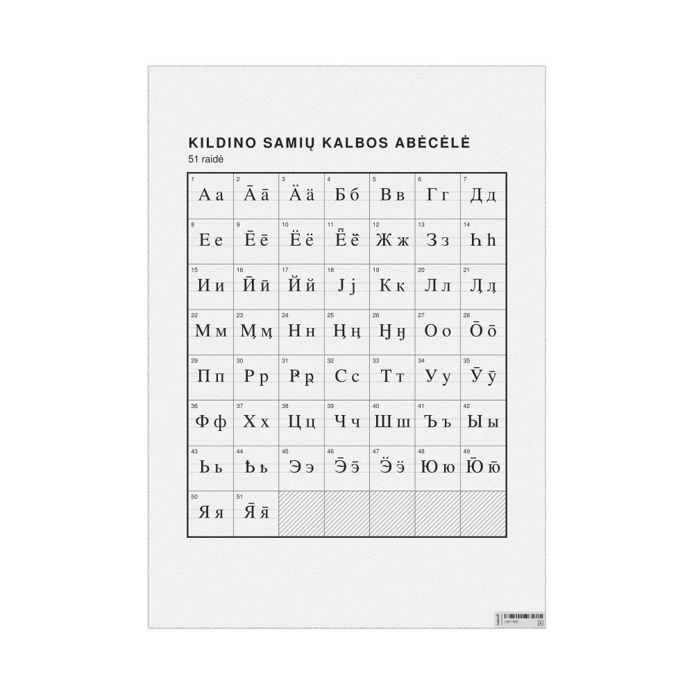 Leskoff Kildin Sámi Alphabet Chart, 23.4 x 33.1 in (59.4 x 84.1 cm, Poster / Wall Chart), Lithuanian-Labeled, image 1 of 2