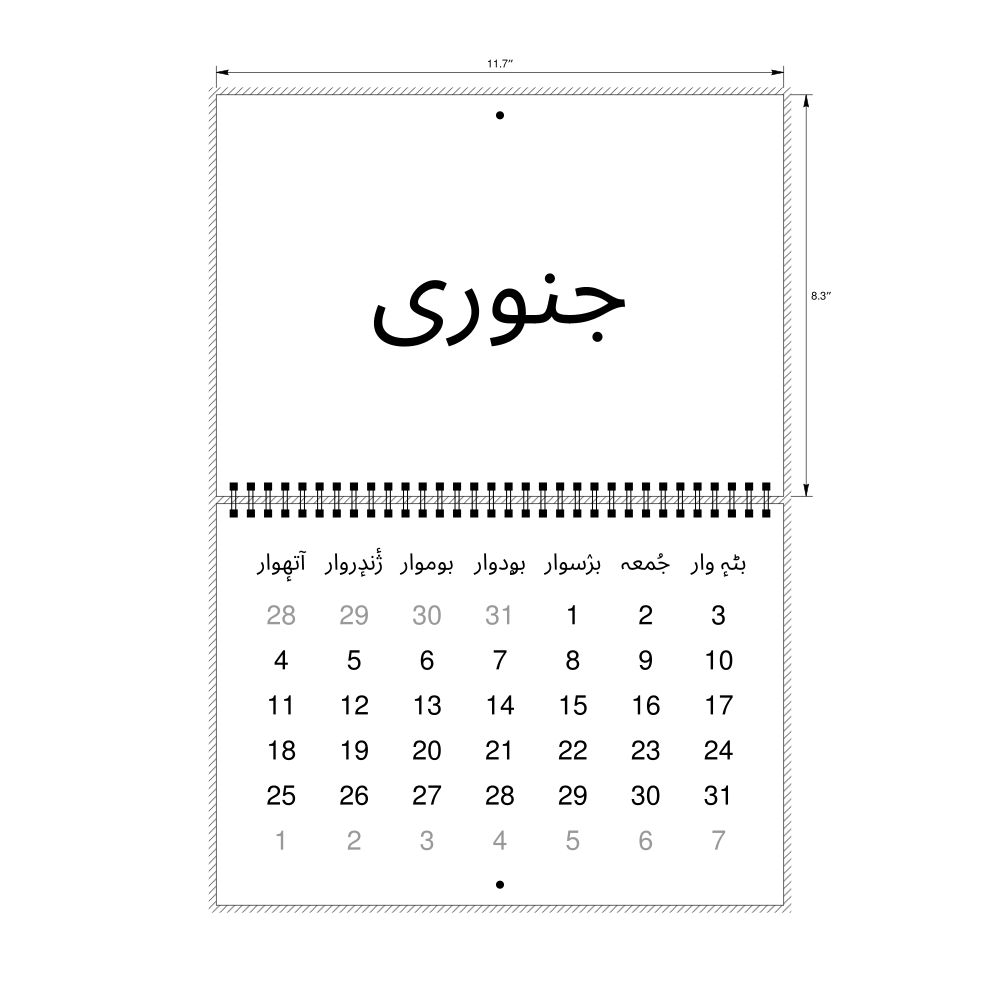 Leskoff 2026 Wall Calendar, Kashmiri-Labeled, Sunday-Start Layout, Wire-Bound, 11.7 x 8.3 in (29.7 x 21.0 cm), image 2 of 2