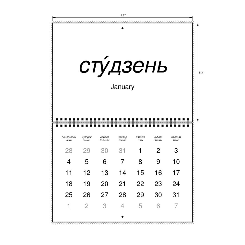 Leskoff 2027 Wall Calendar, Belarusian (accented)/English-Labeled, Monday-Start Layout, Wire-Bound, 11.7 x 8.3 in (29.7 x 21.0 cm), image 2 of 2