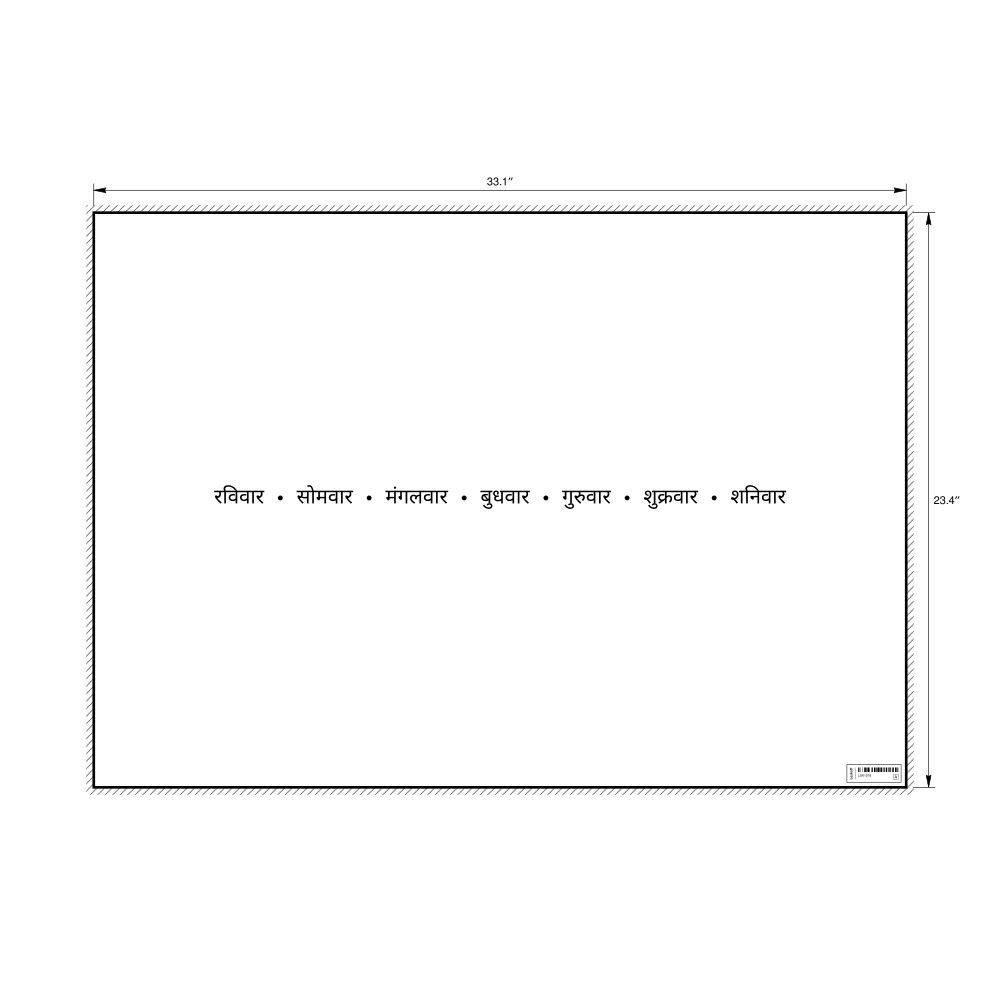 Leskoff Days of the Week Poster, Hindi-Labeled, image 1 of 1