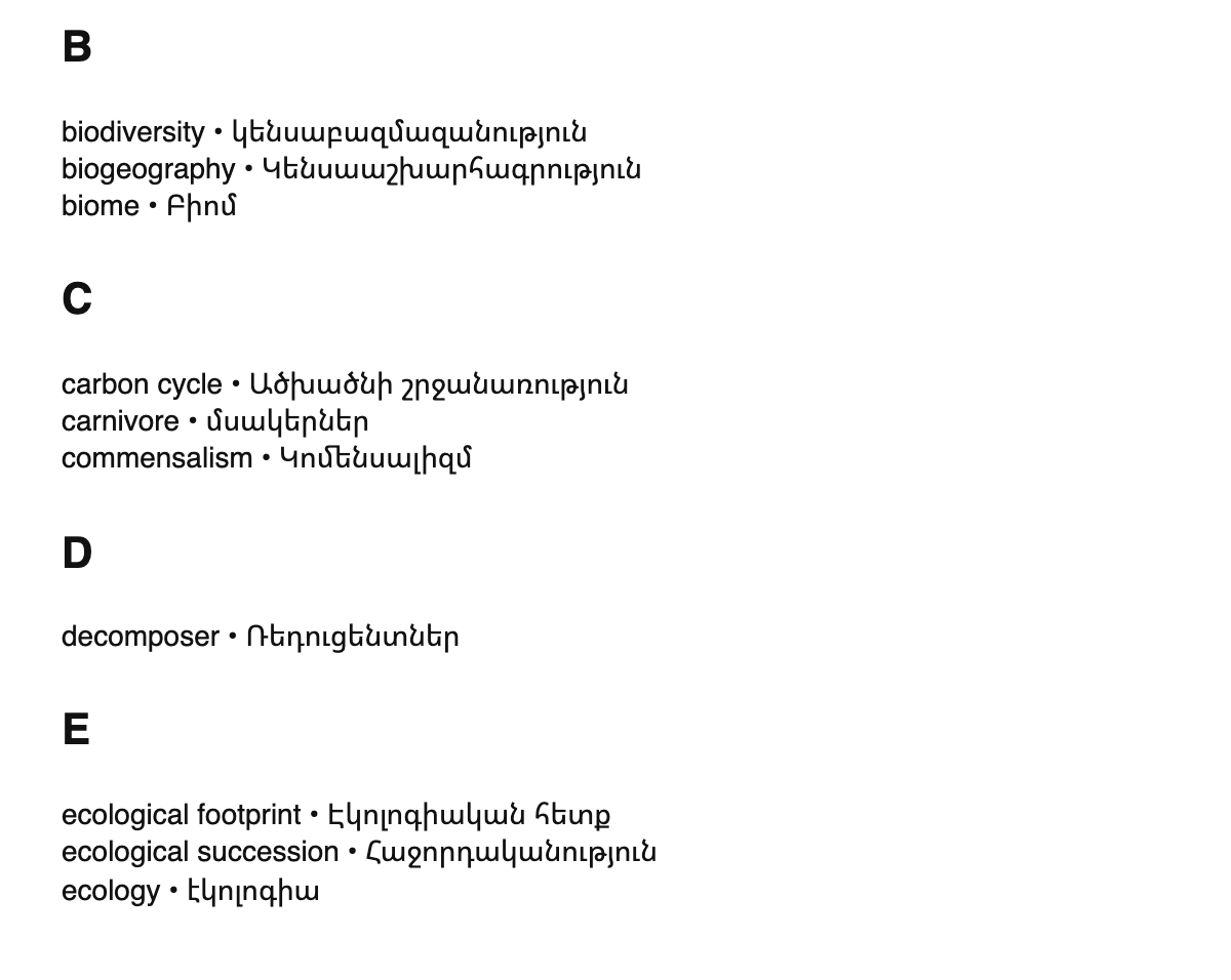 Ecology terms in Armenian