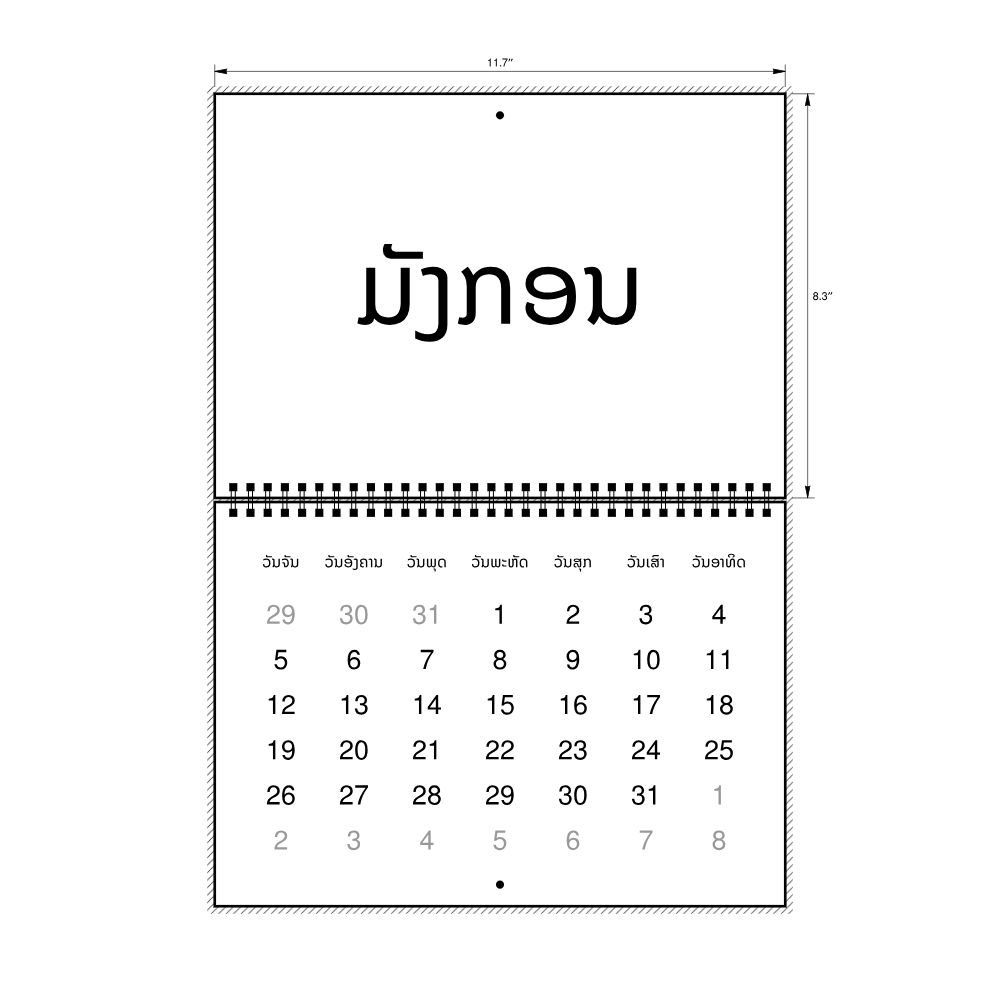 Leskoff 2026 Wall Calendar, Lao-Labeled, Monday-Start Layout, Wire-Bound, 11.7 x 8.3 in (29.7 x 21.0 cm), image 2 of 2