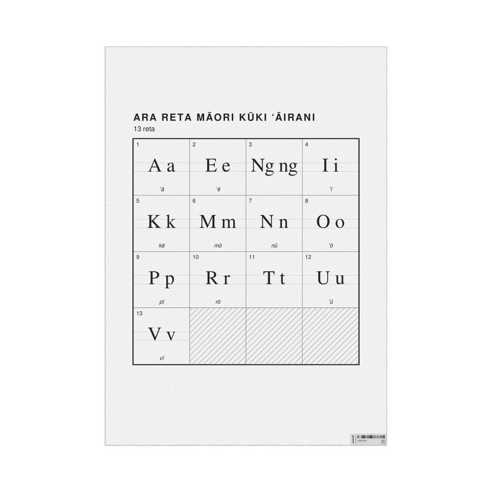 Leskoff Cook Islands Māori Alphabet Chart, 23.4 x 33.1 in (59.4 x 84.1 cm, Poster / Wall Chart), Cook Islands Māori-Labeled, image 1 of 2