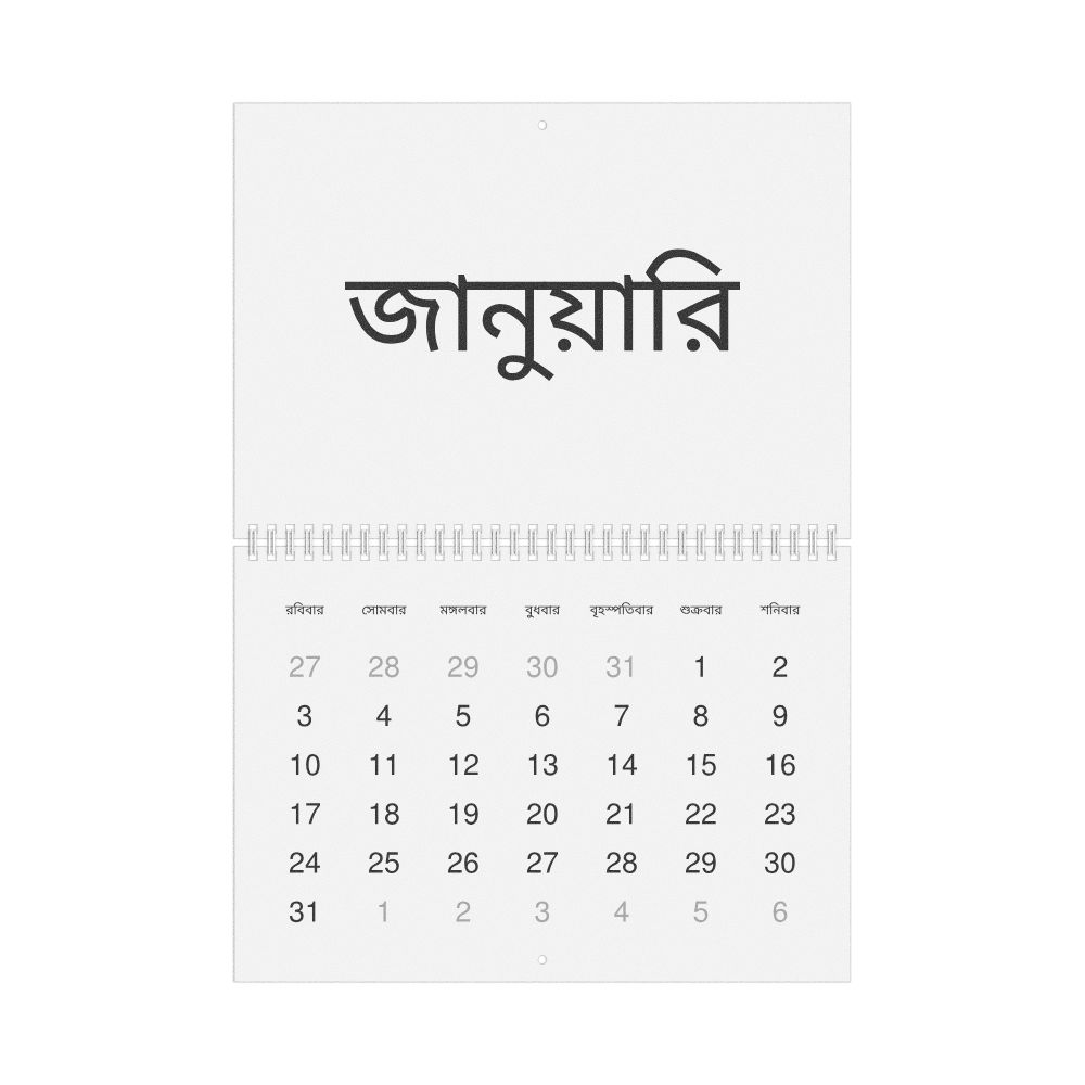 Leskoff 2027 Wall Calendar, Bengali-Labeled, Sunday-Start Layout, Wire-Bound, 11.7 x 8.3 in (29.7 x 21.0 cm), image 1 of 1