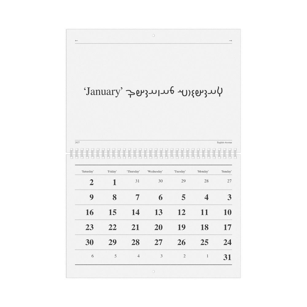 Leskoff 2027 Avestan-Language Calendar, Avestan/English-Labeled, Sunday-Start Layout, image 1 of 1