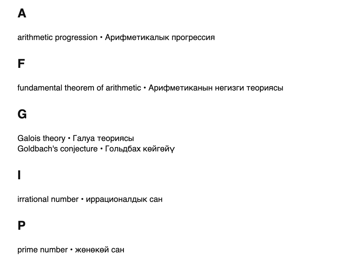 Number theory terms in Kyrgyz