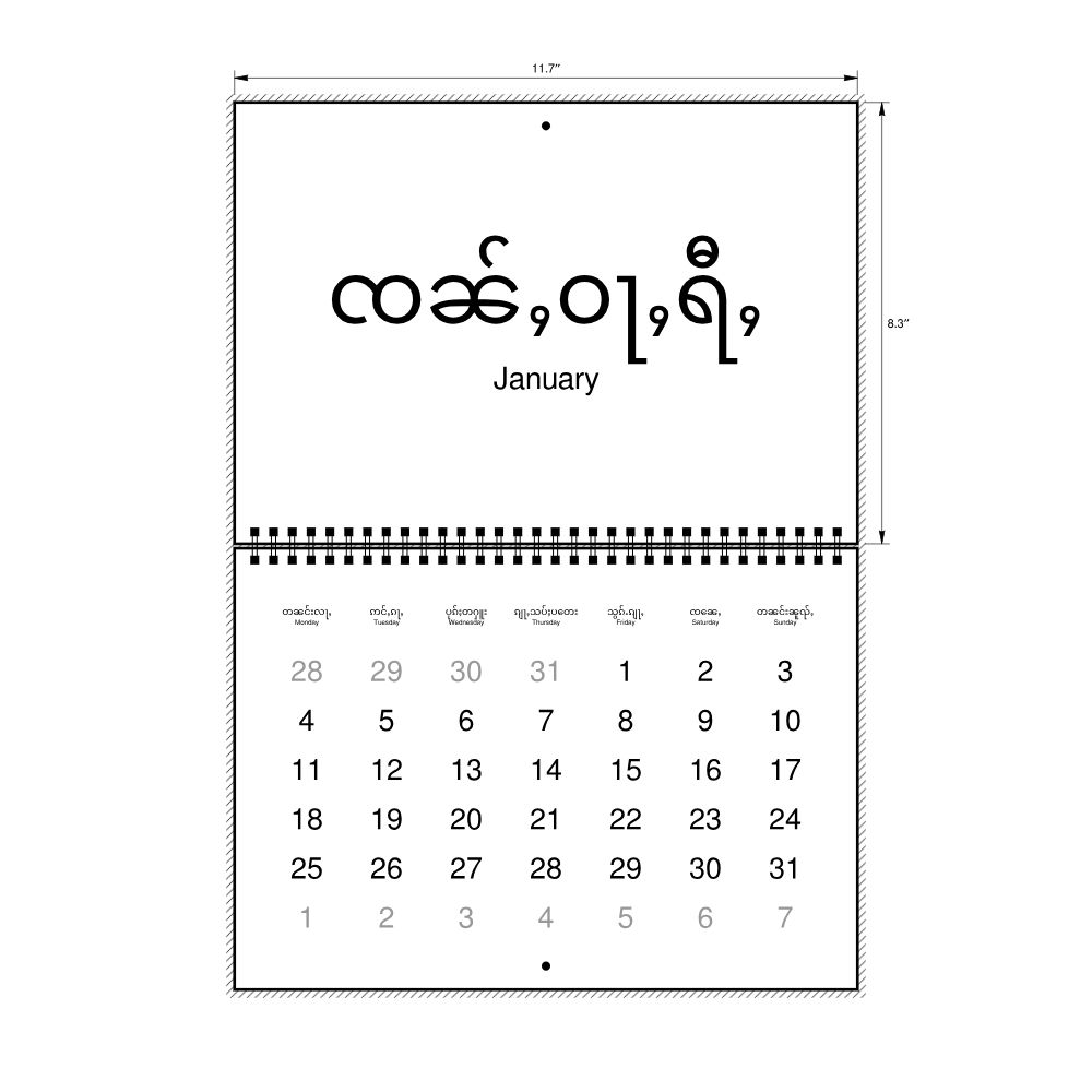 Leskoff 2027 Wall Calendar, Shan/English-Labeled, Monday-Start Layout, Wire-Bound, 11.7 x 8.3 in (29.7 x 21.0 cm), image 2 of 2