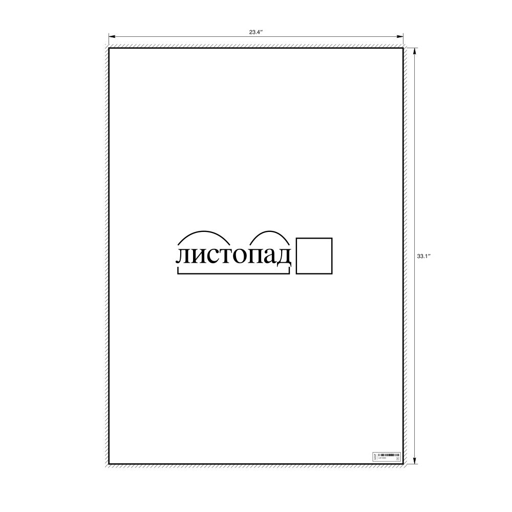 Leskoff листопад Morphemic Analysis Poster, image 1 of 1