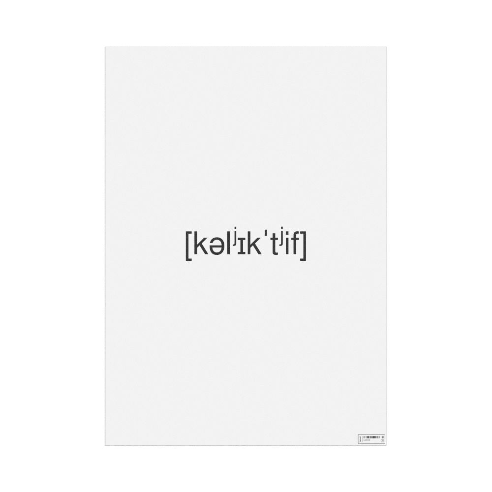 Leskoff коллектив IPA Transcription Poster, image 1 of 1