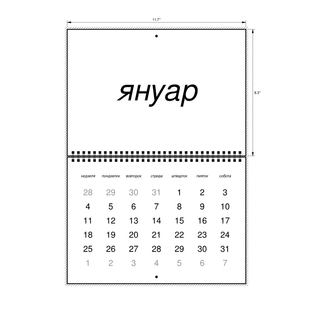 Leskoff 2026 Wall Calendar, Pannonian Rusyn-Labeled, Sunday-Start Layout, Wire-Bound, 11.7 x 8.3 in (29.7 x 21.0 cm), image 2 of 2