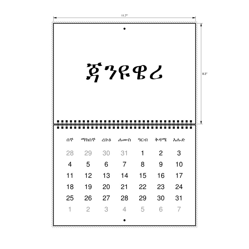 Leskoff 2027 Wall Calendar, Amharic-Labeled, Monday-Start Layout, Wire-Bound, 11.7 x 8.3 in (29.7 x 21.0 cm), image 2 of 2