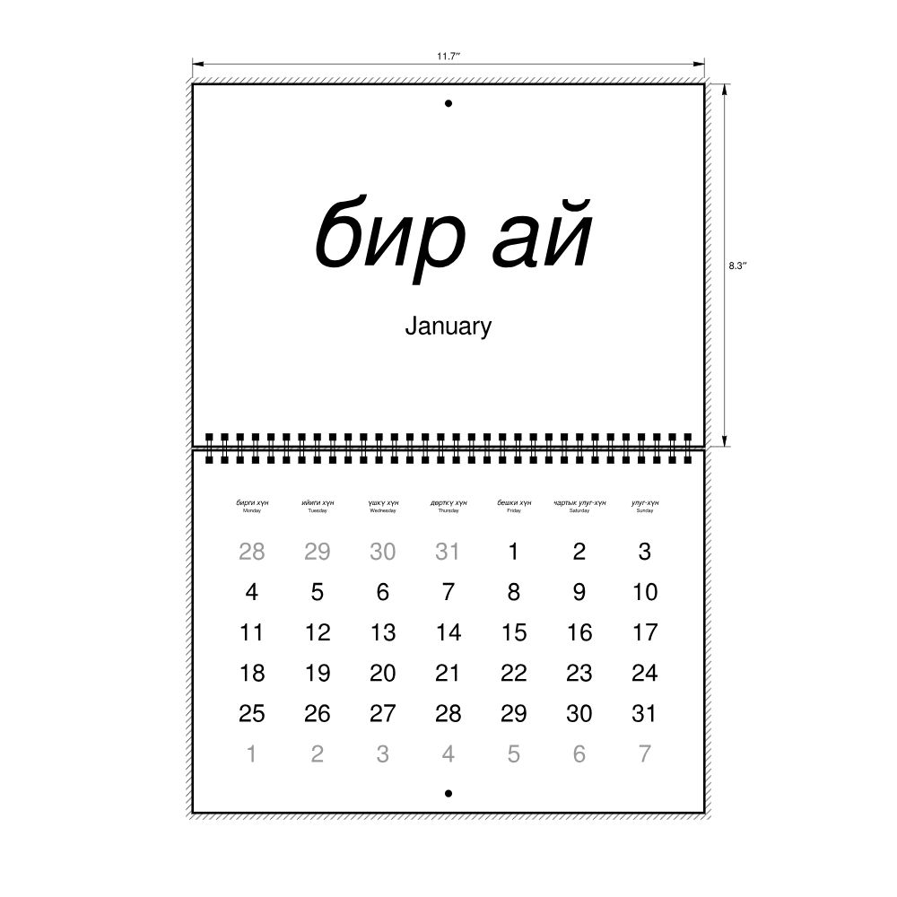 Leskoff 2027 Wall Calendar, Tuvan/English-Labeled, Monday-Start Layout, Wire-Bound, 11.7 x 8.3 in (29.7 x 21.0 cm), image 2 of 2