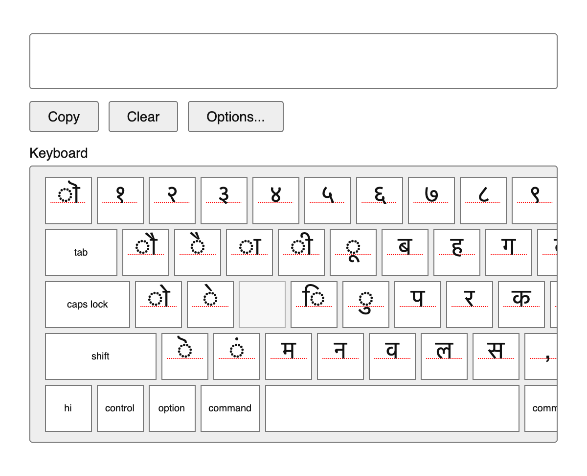 Devanagari Keyboard