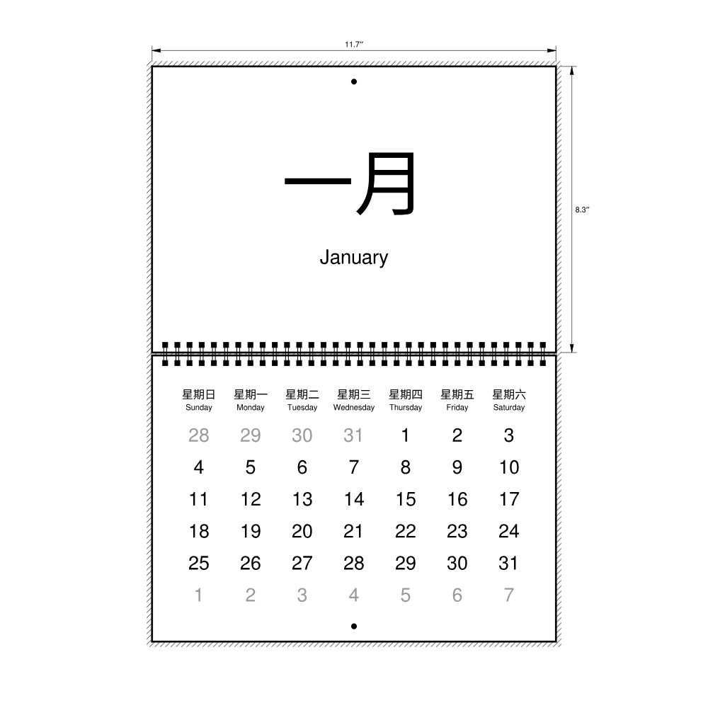 Leskoff 2026 Wall Calendar, Chinese/English-Labeled, Sunday-Start Layout, Wire-Bound, 11.7 x 8.3 in (29.7 x 21.0 cm), image 2 of 2