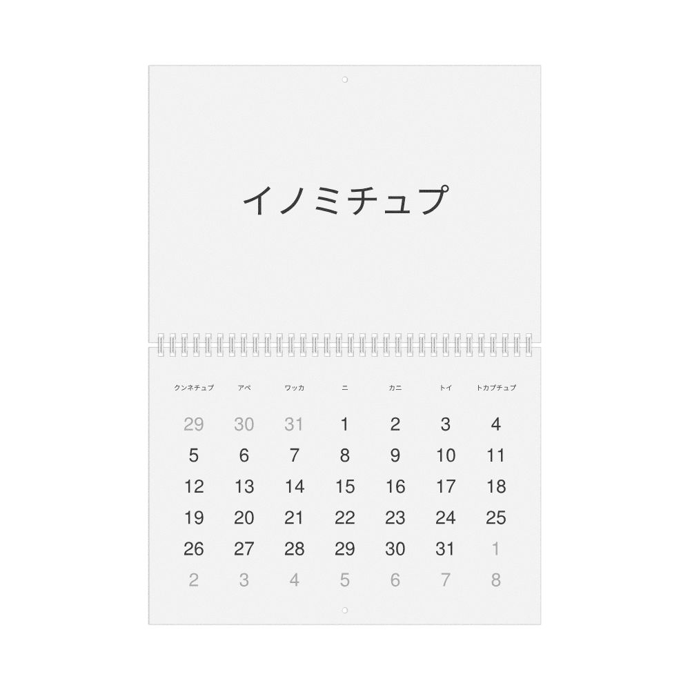 Leskoff 2026 Wall Calendar, Ainu-Labeled, Monday-Start Layout, Wire-Bound, 11.7 x 8.3 in (29.7 x 21.0 cm), image 1 of 1