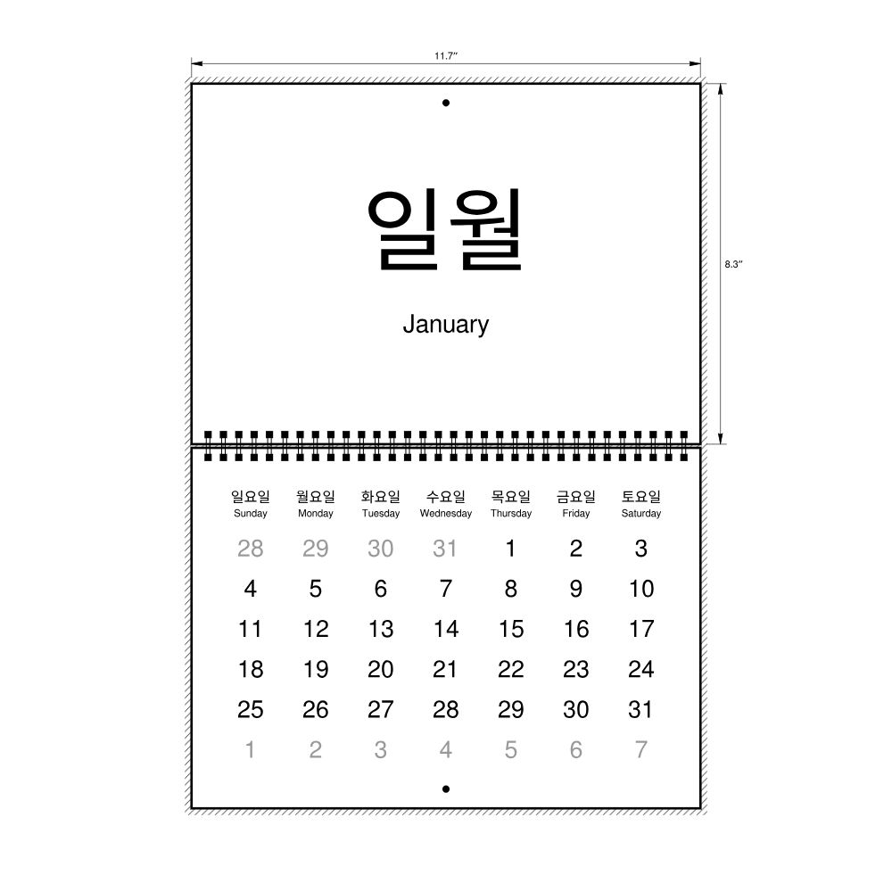 Leskoff 2026 Wall Calendar, Korean/English-Labeled, Sunday-Start Layout, Wire-Bound, 11.7 x 8.3 in (29.7 x 21.0 cm), image 2 of 2