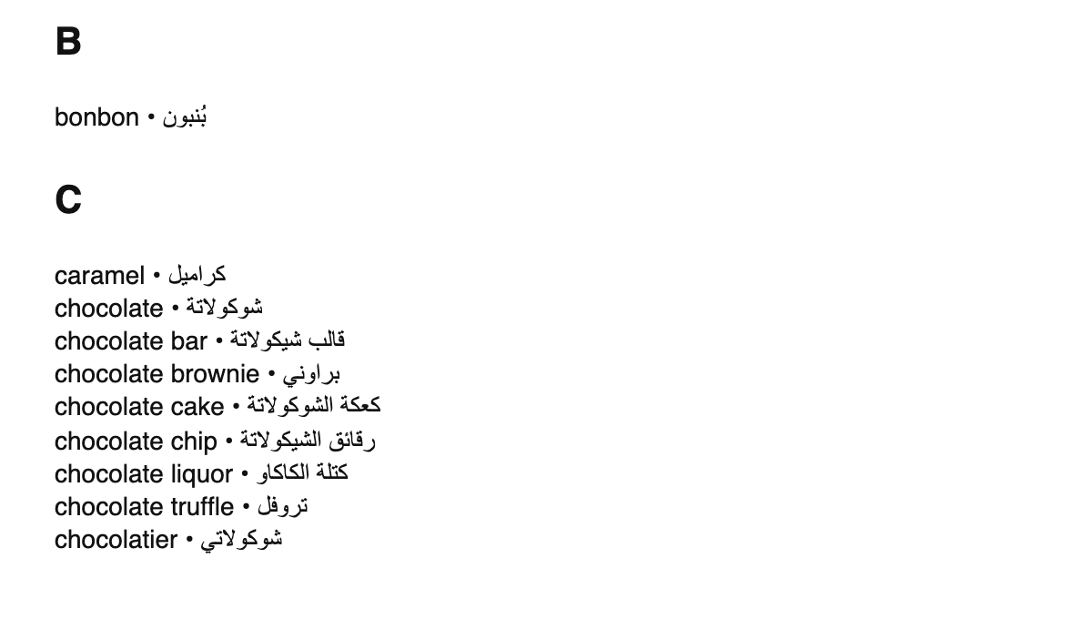 Chocolate terms in Arabic