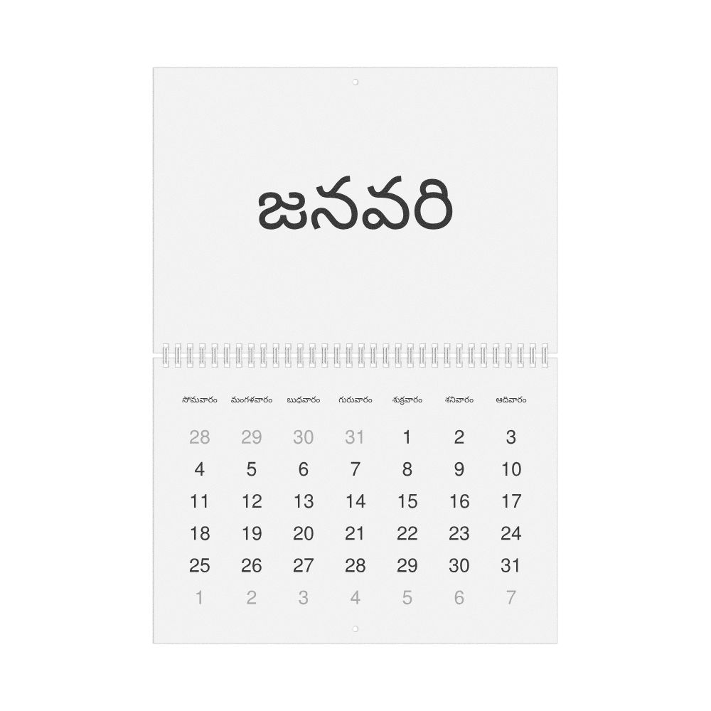 Leskoff 2027 Wall Calendar, Telugu-Labeled, Monday-Start Layout, Wire-Bound, 11.7 x 8.3 in (29.7 x 21.0 cm), image 1 of 1