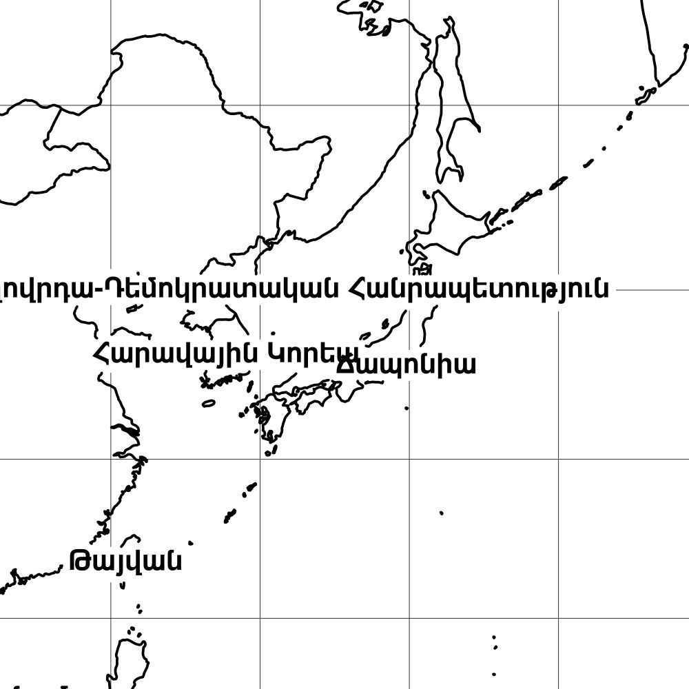 Leskoff World Wall Map (World Map Poster), Armenian-Labeled, image 2 of 2