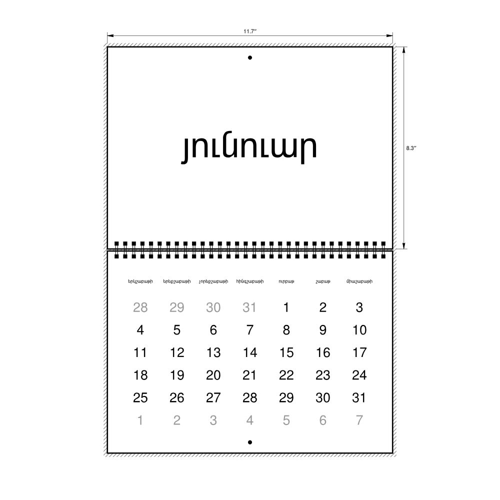 Leskoff 2027 Wall Calendar, Classical Armenian-Labeled, Monday-Start Layout, Wire-Bound, 11.7 x 8.3 in (29.7 x 21.0 cm), image 2 of 2