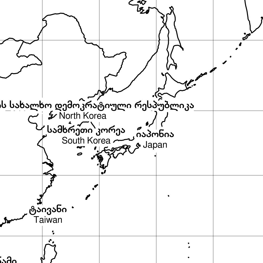 Leskoff World Wall Map (World Map Poster), Georgian/English-Labeled, image 2 of 2