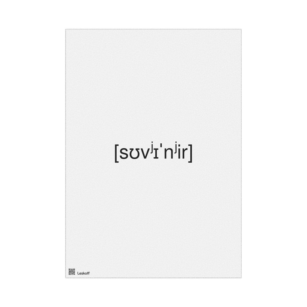 Leskoff сувенир IPA Transcription Poster, image 1 of 1