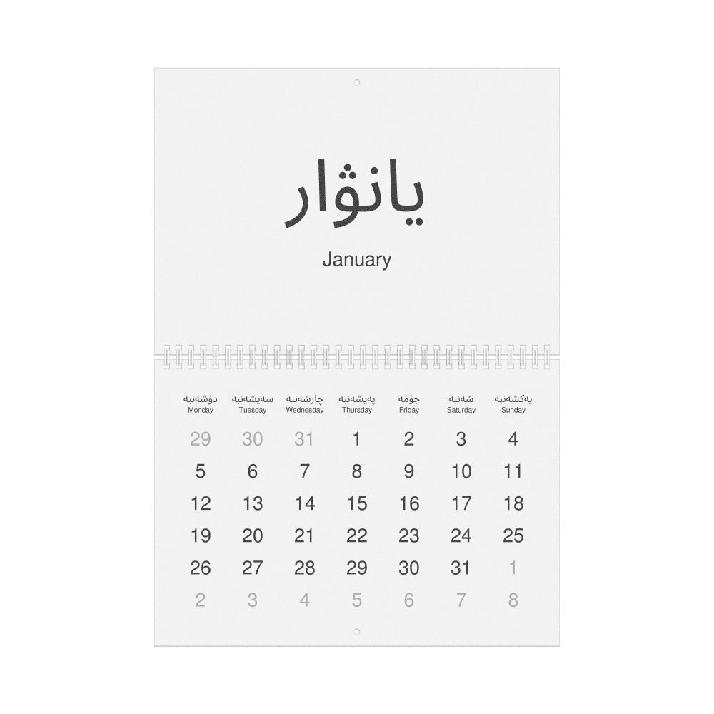 Leskoff 2026 Wall Calendar, Uyghur/English-Labeled, Monday-Start Layout, Wire-Bound, 11.7 x 8.3 in (29.7 x 21.0 cm), image 1 of 1