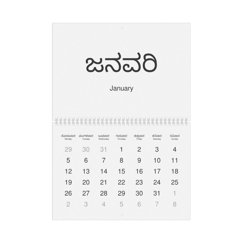 Leskoff 2026 Wall Calendar, Kannada/English-Labeled, Monday-Start Layout, Wire-Bound, 11.7 x 8.3 in (29.7 x 21.0 cm), image 1 of 1