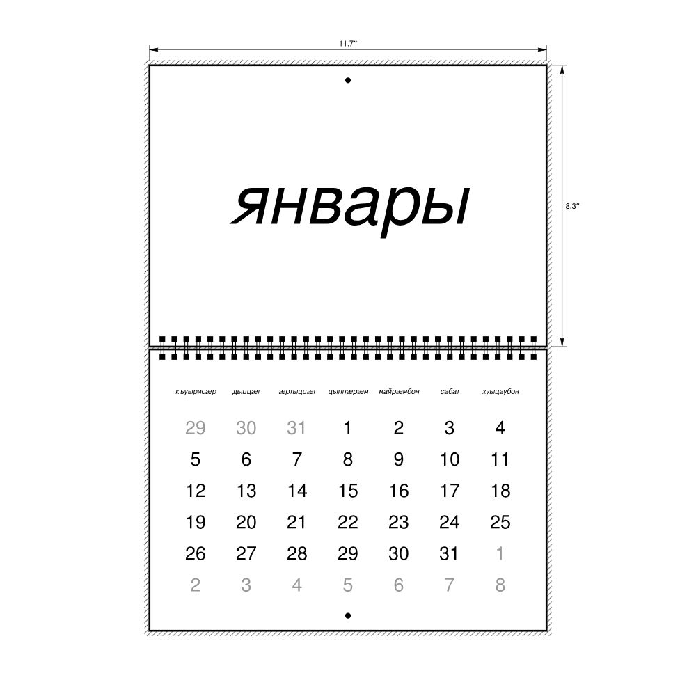 Leskoff 2026 Wall Calendar, Ossetian-Labeled, Monday-Start Layout, Wire-Bound, 11.7 x 8.3 in (29.7 x 21.0 cm), image 2 of 2