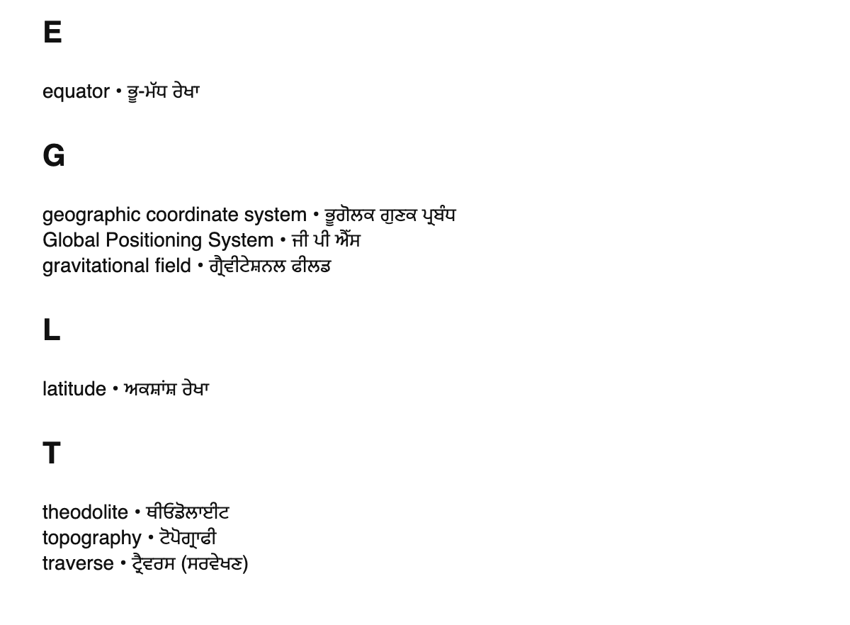 Geodesy terms in Punjabi