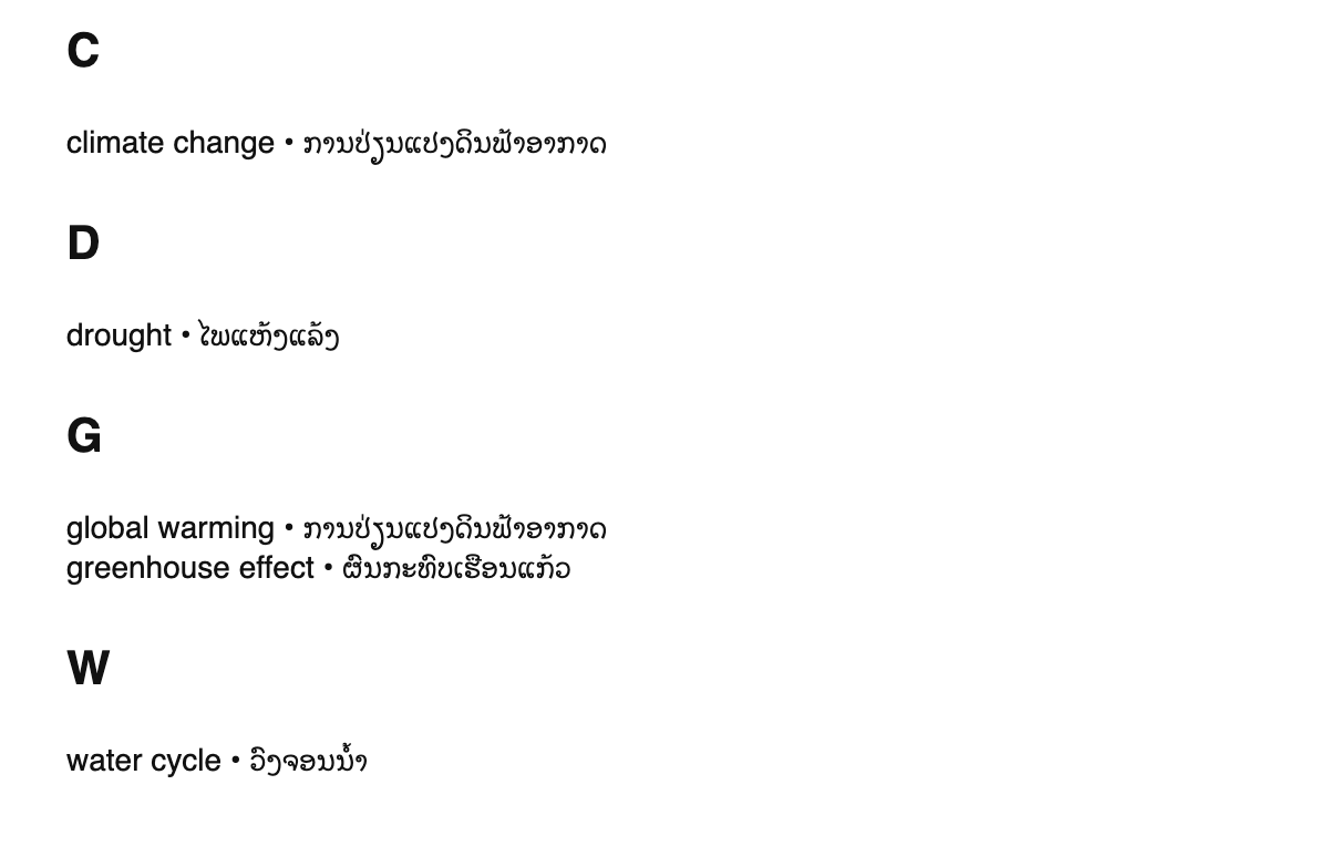 Climatology terms in Lao
