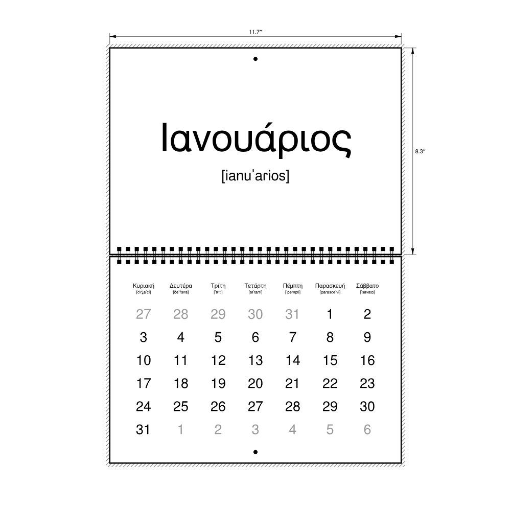 Leskoff 2027 Phonetic Wall Calendar, Greek-Labeled with IPA, Sunday-Start Layout, Wire-Bound, 11.7 x 8.3 in (29.7 x 21.0 cm), image 2 of 2