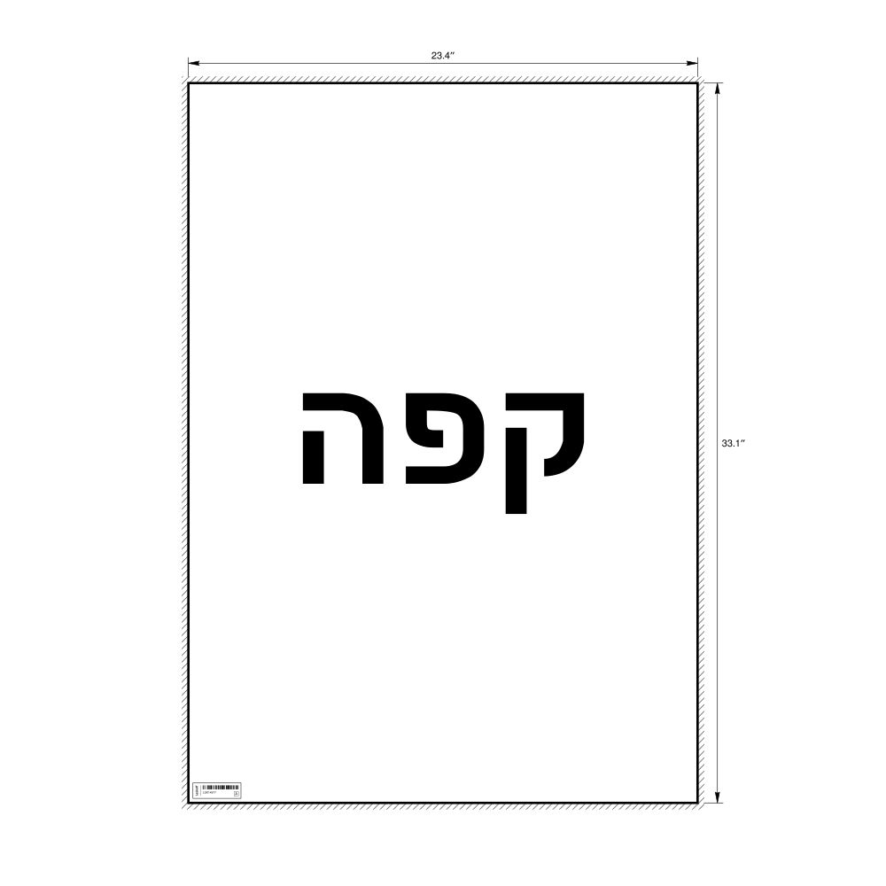 Leskoff קפה Poster, image 1 of 1