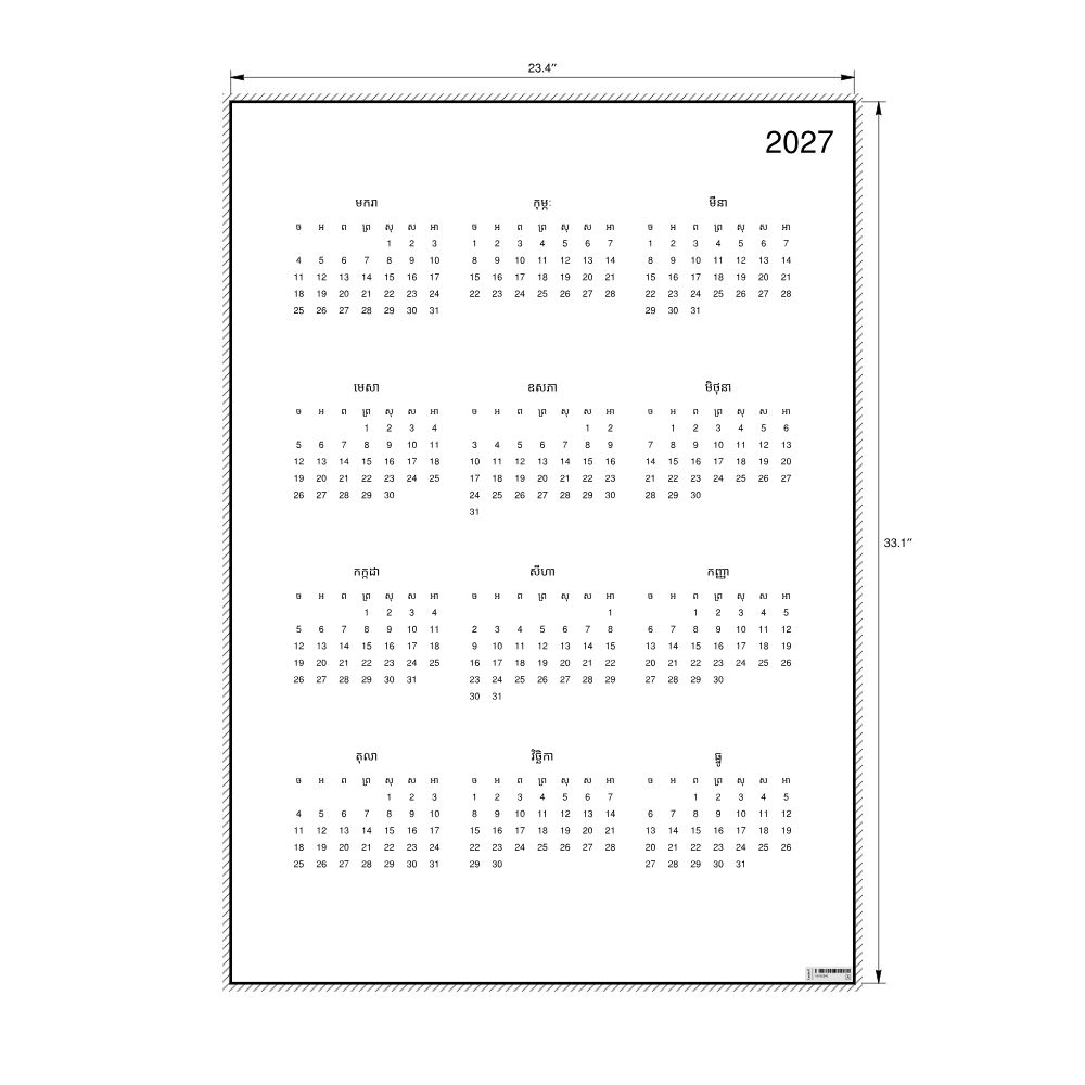 Leskoff 2027 Wall Calendar, Khmer-Labeled, Monday-Start Layout, Poster / Wall Print, 23.4 x 33.1 in (59.4 x 84.1 cm), image 2 of 2