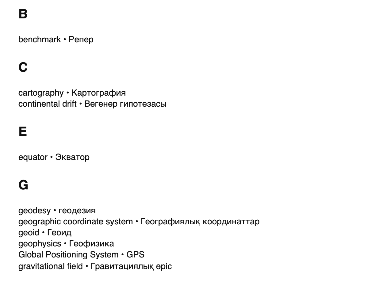Geodesy terms in Kazakh