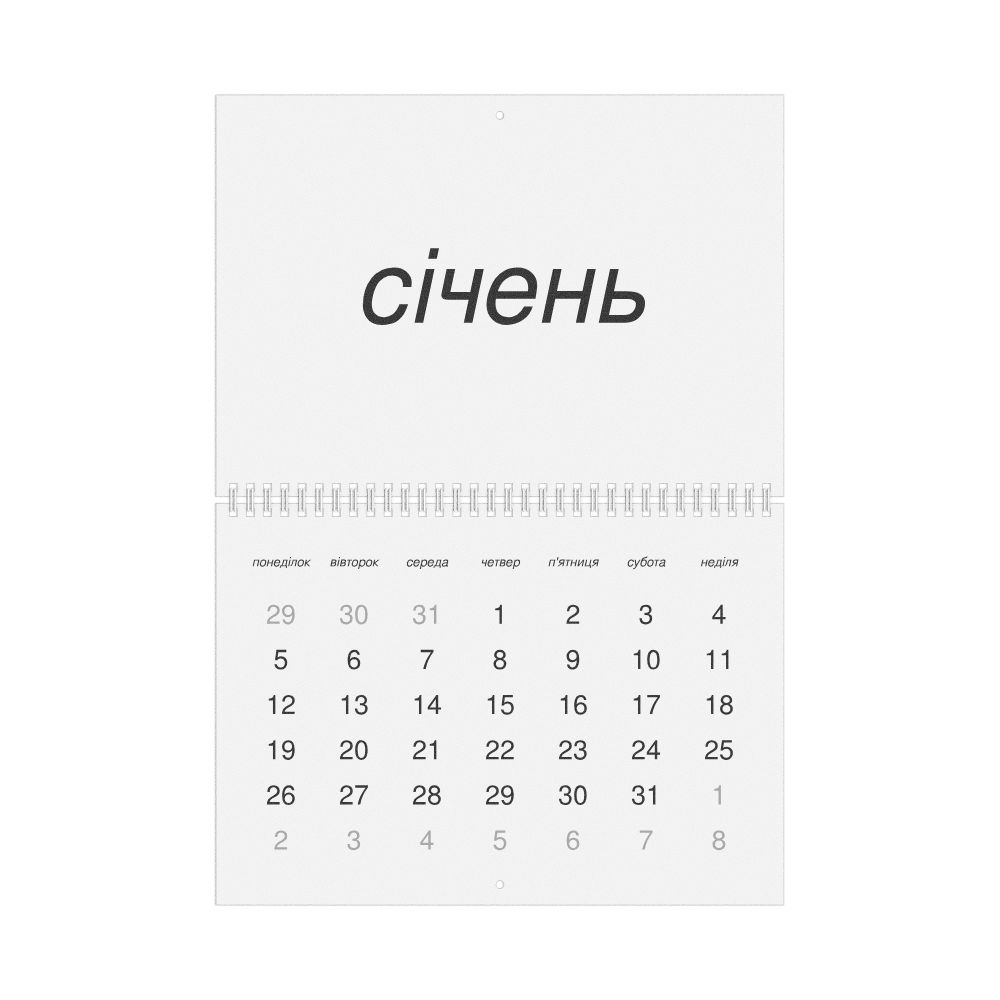 Leskoff 2026 Wall Calendar, Ukrainian-Labeled, Monday-Start Layout, Wire-Bound, 11.7 x 8.3 in (29.7 x 21.0 cm), image 1 of 1