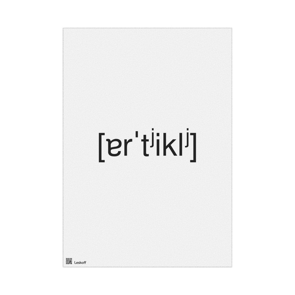 Leskoff артикль IPA Transcription Poster, image 1 of 1