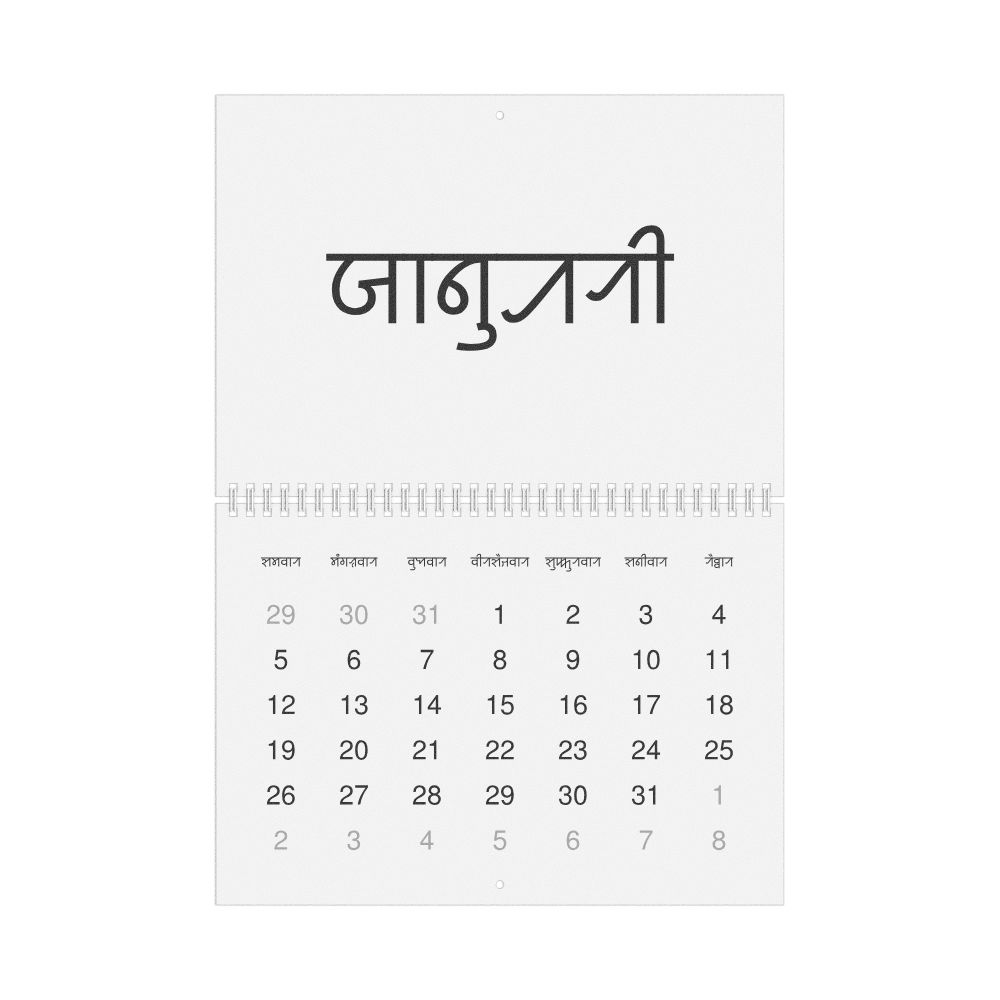 Leskoff 2026 Wall Calendar, Sylheti-Labeled, Monday-Start Layout, Wire-Bound, 11.7 x 8.3 in (29.7 x 21.0 cm), image 1 of 1
