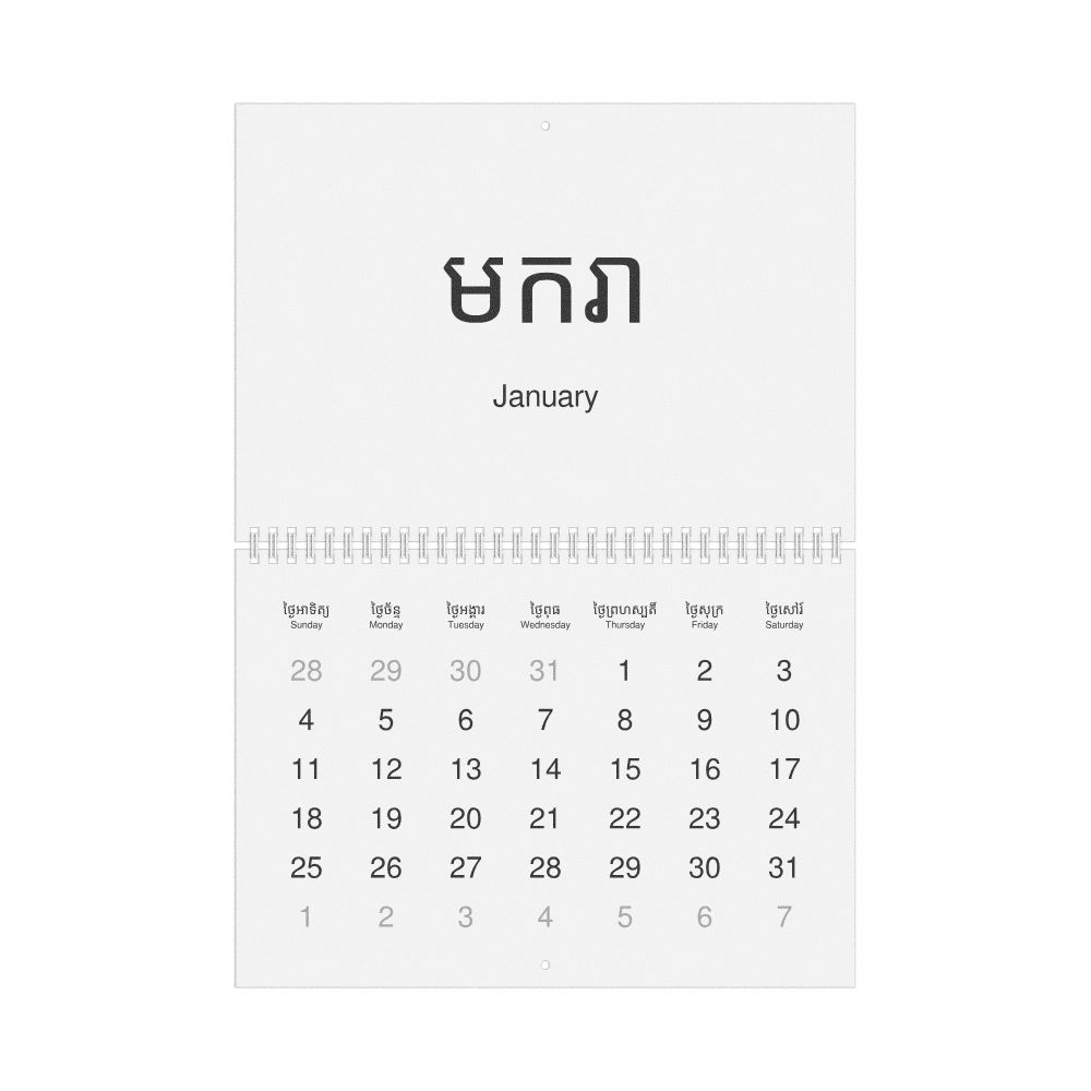 Leskoff 2026 Wall Calendar, Khmer/English-Labeled, Sunday-Start Layout, Wire-Bound, 11.7 x 8.3 in (29.7 x 21.0 cm), image 1 of 1
