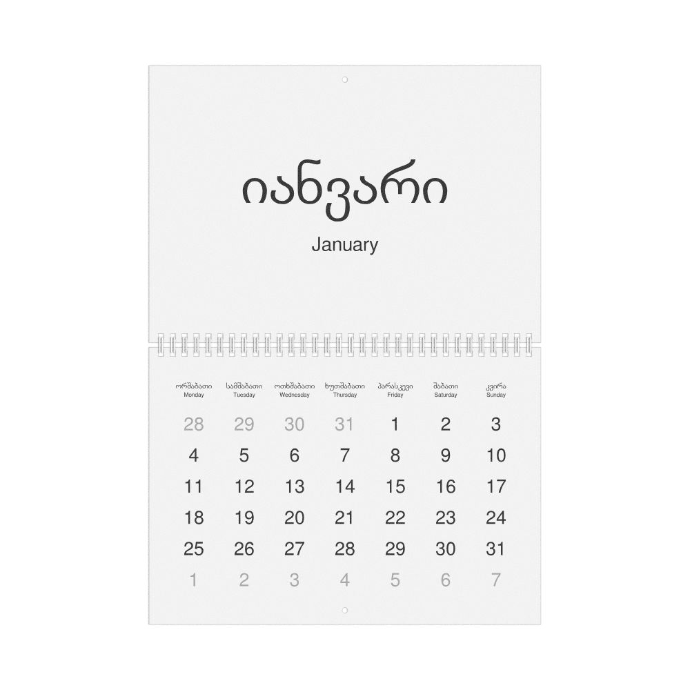 Leskoff 2027 Wall Calendar, Georgian/English-Labeled, Monday-Start Layout, Wire-Bound, 11.7 x 8.3 in (29.7 x 21.0 cm), image 1 of 1