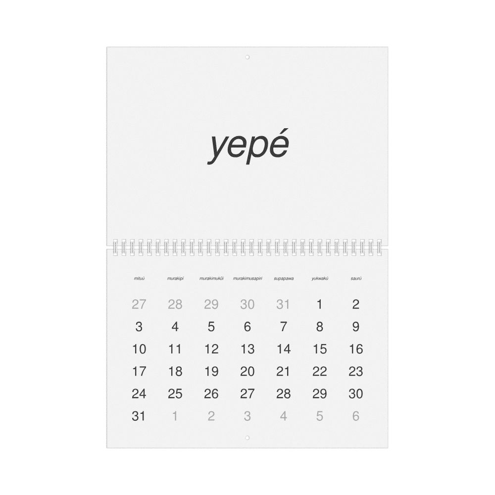 Leskoff 2027 Wall Calendar, Nheengatu-Labeled, Sunday-Start Layout, Wire-Bound, 11.7 x 8.3 in (29.7 x 21.0 cm), image 1 of 1