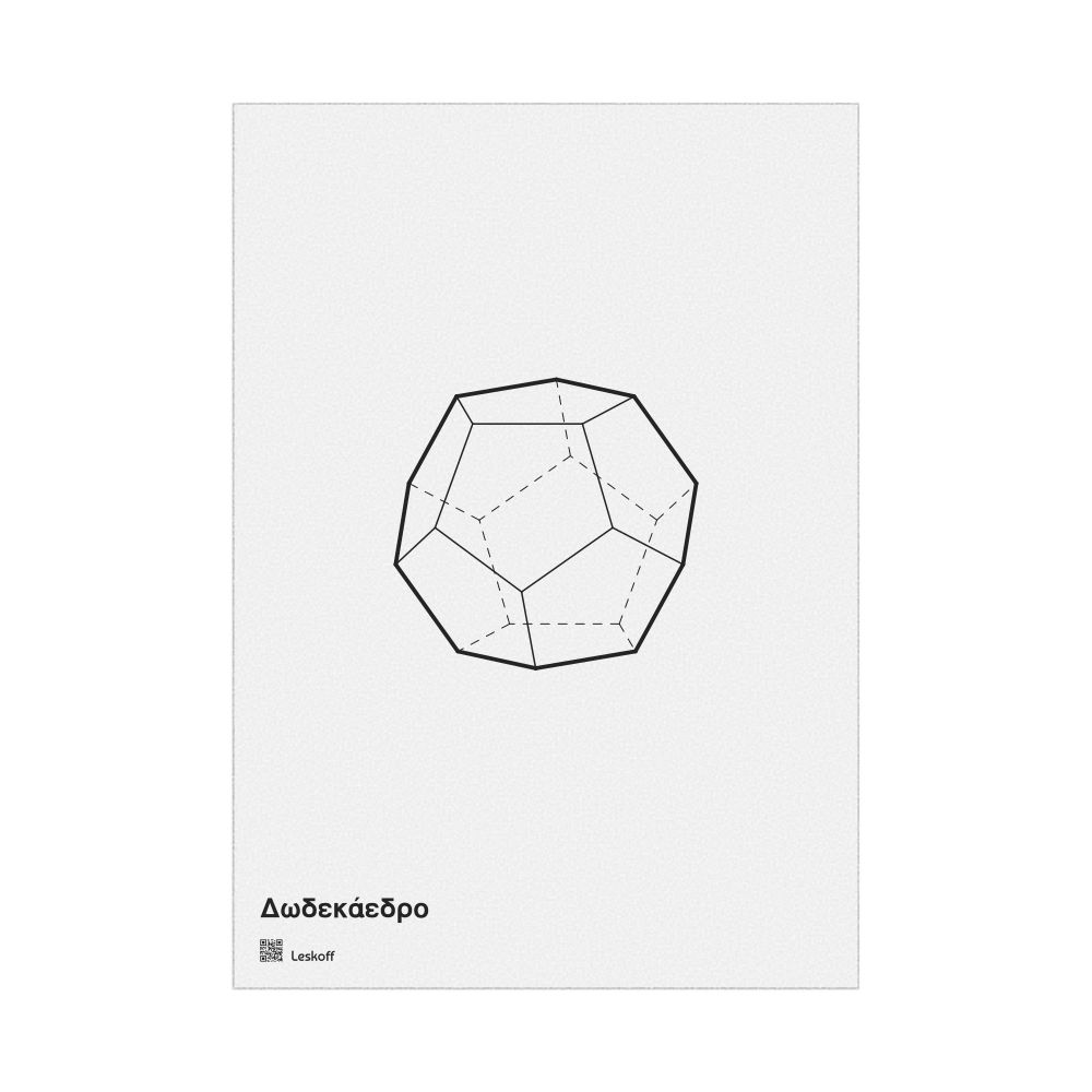 Leskoff Dodecahedron Poster, Technical Illustration, Greek-Labeled, image 1 of 1