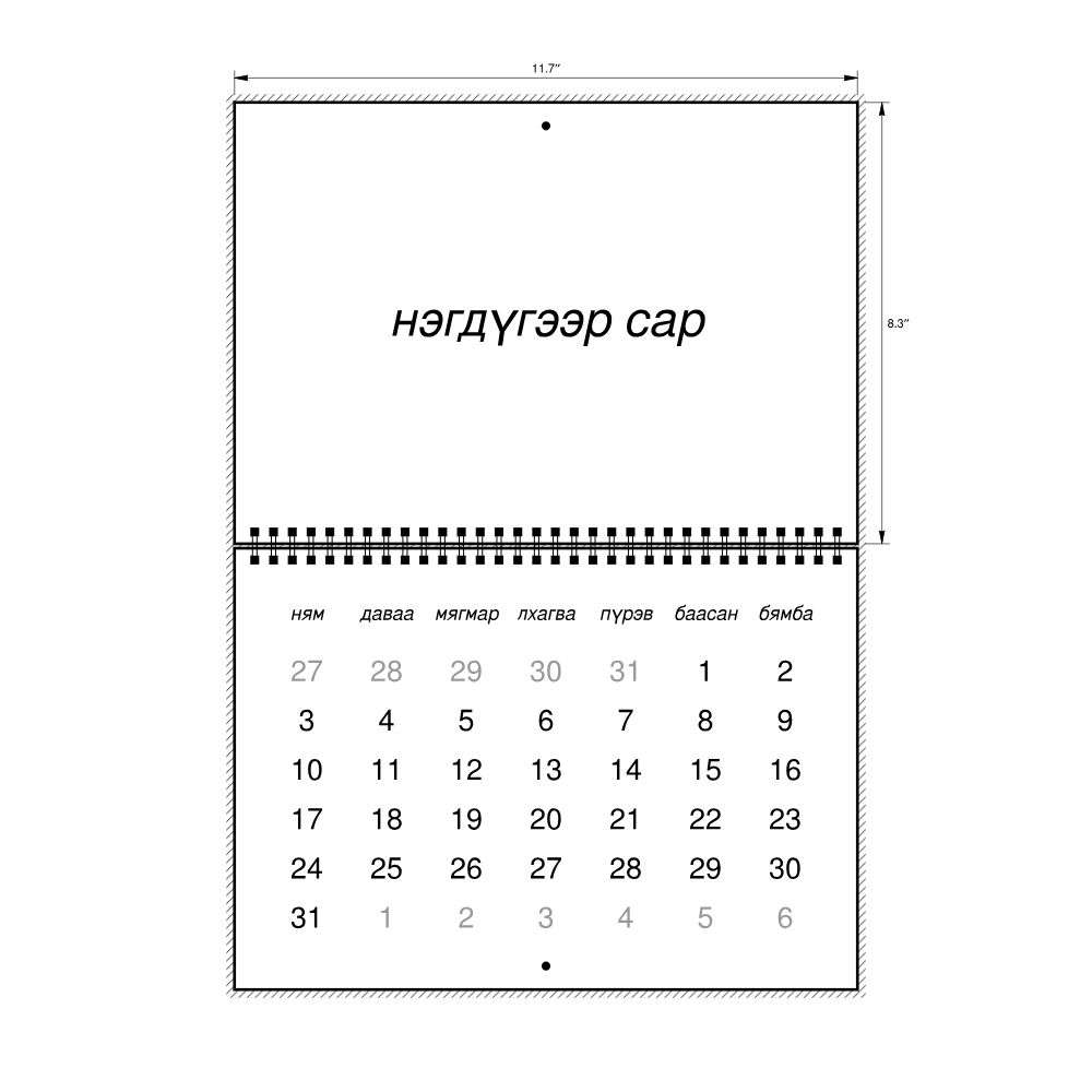 Leskoff 2027 Wall Calendar, Mongolian-Labeled, Sunday-Start Layout, Wire-Bound, 11.7 x 8.3 in (29.7 x 21.0 cm), image 2 of 2