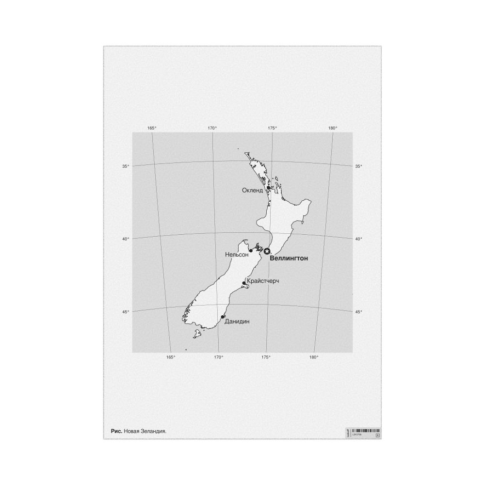 Leskoff New Zealand Map Poster, Russian-Labeled, image 1 of 2