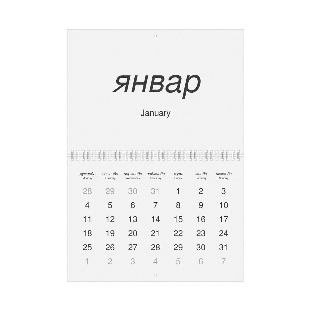Leskoff 2027 Wall Calendar, Uzbek (Cyrillic)/English-Labeled, Monday-Start Layout, Wire-Bound, 11.7 x 8.3 in (29.7 x 21.0 cm), image 1 of 1