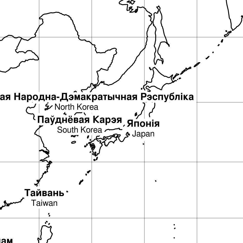 Leskoff World Wall Map (World Map Poster), Belarusian/English-Labeled, image 2 of 2