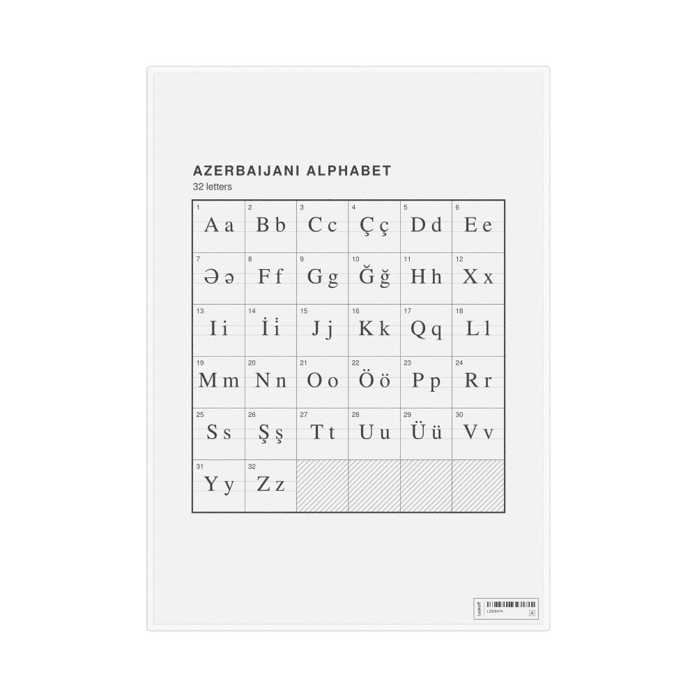Leskoff Azerbaijani Alphabet Chart, 8.3 x 11.7 in (21.0 x 29.7 cm, Desk Chart, Laminated), image 1 of 2