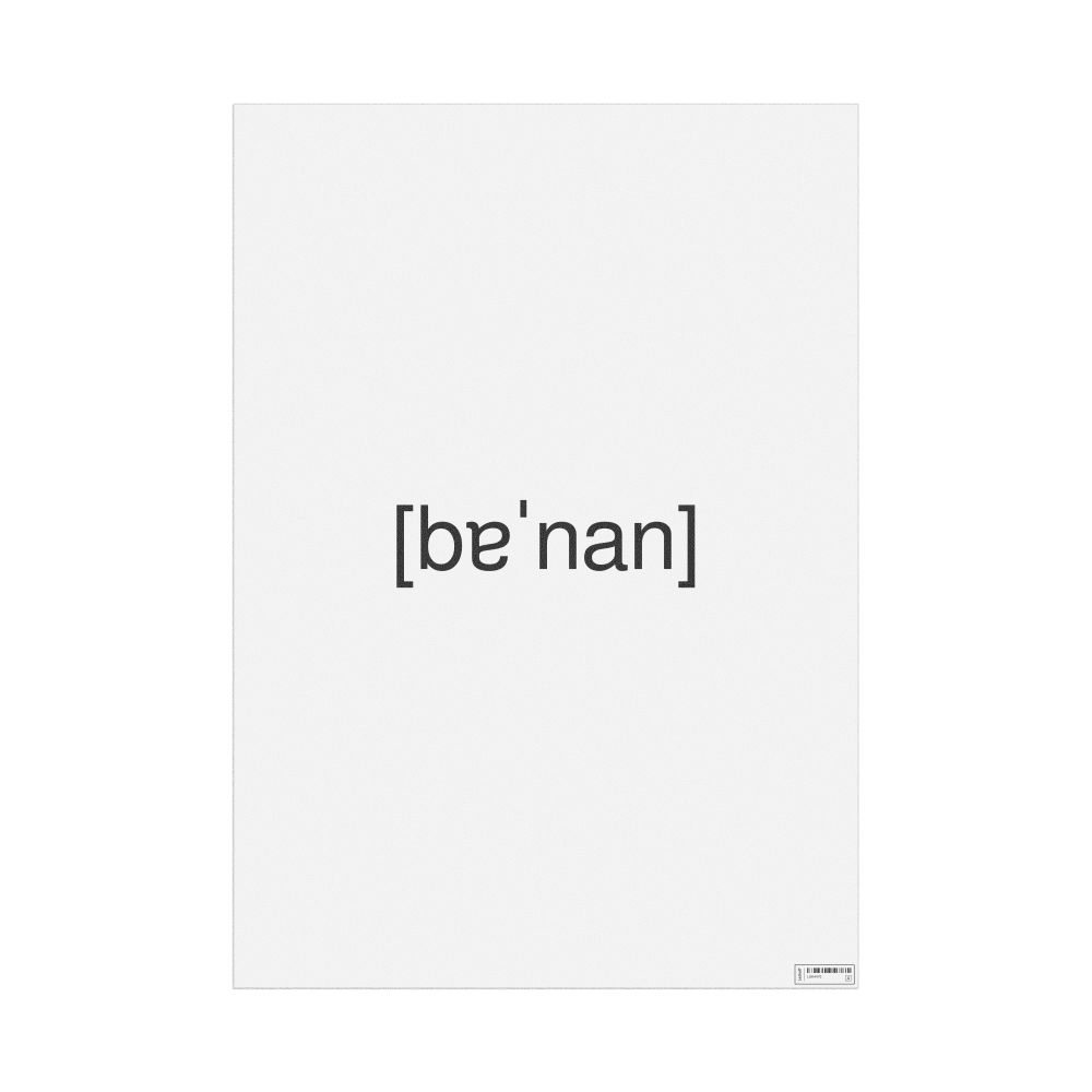 Leskoff банан IPA Transcription Poster, image 1 of 1