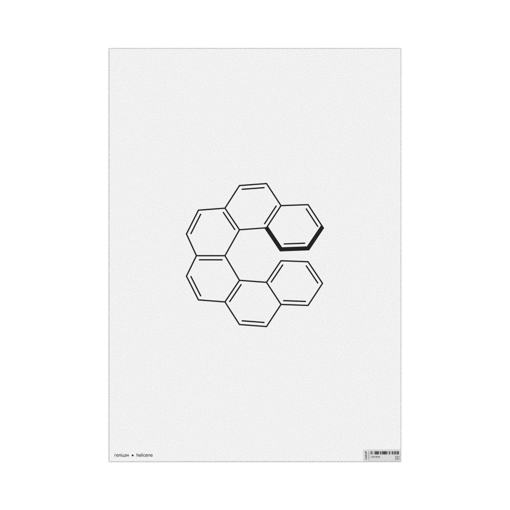 Leskoff Helicene Molecule Poster, 2D Structure, Belarusian/English-Labeled, image 1 of 1