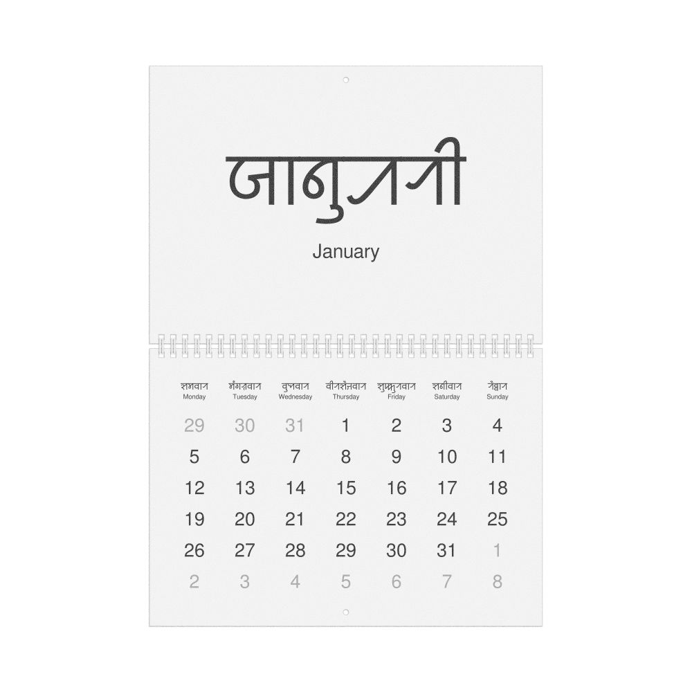 Leskoff 2026 Wall Calendar, Sylheti/English-Labeled, Monday-Start Layout, Wire-Bound, 11.7 x 8.3 in (29.7 x 21.0 cm), image 1 of 1